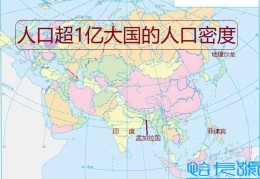 菲律宾面积相当于中国哪个省(菲律宾面积和人口多少人)