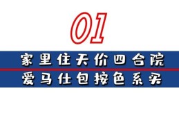 为什么王思聪见了都喊青姐(周扬青是做什么的工作)