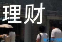 哪个银行存定期利息最高2022年（10万最聪明的存钱法）