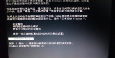 华硕电脑无法进入安全模式(华硕电脑怎么办无法进入安全模式)