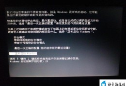 华硕电脑无法进入安全模式(华硕电脑怎么办无法进入安全模式)