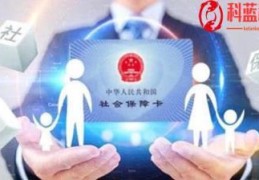 什么是失业金失业人员免交三年社保吗(pcda是什么)