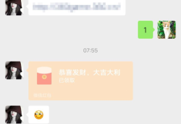 大于200的红包怎么发(微信红包能发500元吗)