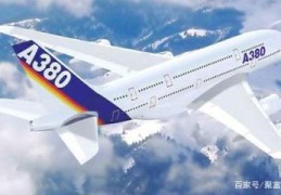 世界上最大的客机A380,宣布停产时间,超大客机的时代结束了？