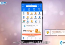 一人名下多个支付宝有影响吗(一个人可以申请几个支付宝)