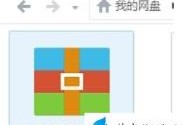 win7镜像重装系统详细图文教程(win7安装镜像文件)