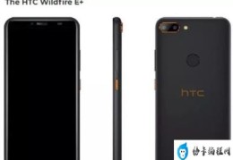 htc历代手机型号大全(htc野火a510e刷机)