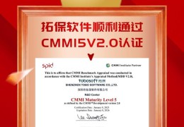 cmmi5认证很牛吗(cmmi5认证是什么)