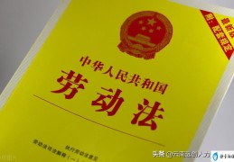 解雇员工赔偿标准2021(公司辞退员工补偿问题)