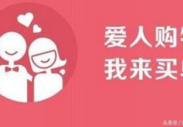 怎么解除别人给我的亲密付(亲密付怎么取消)