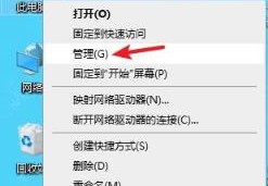 Windows中怎么给固态硬盘分区