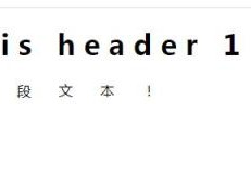 css能不能调字与字左右的间距