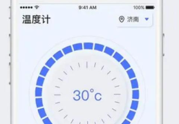 室内温度app哪个准(iphone室内温度计功能怎么使用)