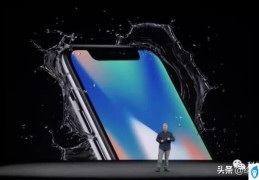 iphone x防水程度怎么样(苹果x防水吗)