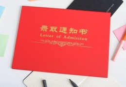 2022广东高考分数线 二本线(广东省2022年普通高考本科批次投档情况分析)