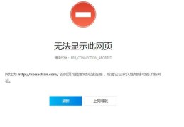 电脑网页无法显示(为什么电脑网页无法显示)