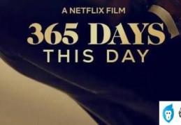 365 Days：This Day上映时间是2022年4月27日(365天今时之欲在哪里看)