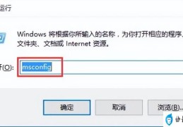 Win10系统怎么进入安全模式(进入安全模式按什么键)