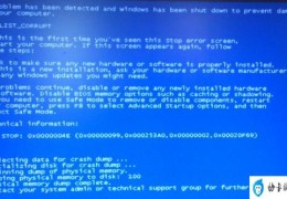 常见的电脑蓝屏的分析解释以及解决方法(电脑蓝屏白字怎么解决)