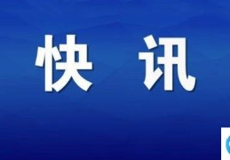 为什么南部到成都的火车没有了（南部到成都全部列车暂停运行及2月17日-2月29日南部站将保留五趟办客列车）