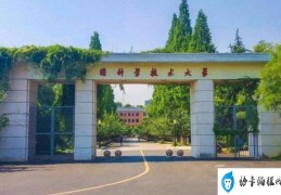 安徽最好的十所大学排名(安徽大学位居第三)