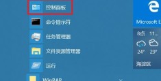 win10系统开始菜单打不开(Win10系统的开始菜单打不开怎么办)