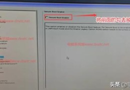 戴尔10代cpu装win7系统及bios设置(戴尔笔记本win7系统)