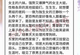 公认最好看的年代文小说(文笔老练的六七十年代文男主)