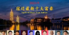 刘强东身价值多少钱2023(刘强东一年挣多少亿)