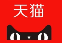 2024天猫年货节活动力度(天猫年货节苹果手机降价吗)