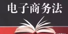 从事网络代购时需要注意哪些问题(代购是什么意思)