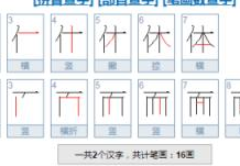 你这样做有失体面体面是什么意思(好吃懒做是不体面的体面是什么意思)