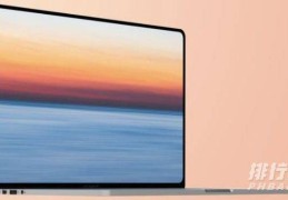 macbookpro最新消息汇总?macbookpro最新曝光汇总