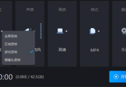 游戏主播一般用什么录屏手机软件来录屏