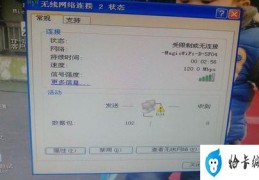 无线能上网电脑上不了(电脑无法连接无线网络)