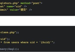 PHP的安全性问题,想了解一下吧