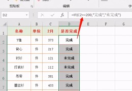 新手入门excel表格制作方法(电脑制作表格的软件excel)