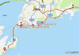 青岛自驾五日游推荐线路？(莱阳路8号)