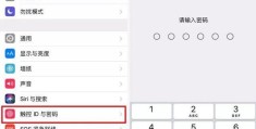 苹果手机忘记id密码怎么办(苹果手机找回id密码最简单方法)