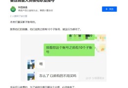 收银软件哪个好用(收银软件哪个好用又实惠)