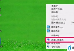 win7电脑分辨率调整不了怎么办(分辨率改不了是怎么回事)