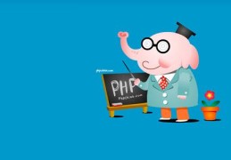 PHP开发是什么？兄弟连教你学PHP