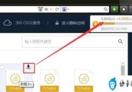 excel表格sum求和操作步骤(excel表格怎么自动求和)