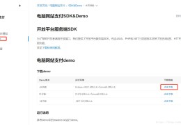 怎么在SpringMVC中使用Spring+Mybatis实现支付宝支付功能