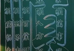 顺遂无虞什么意思(顺遂无虞 皆得所愿什么意思)