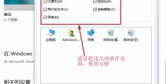 win10设置在哪(windows10装好后需要的设置)