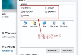 win10设置在哪(windows10装好后需要的设置)