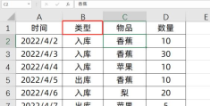 透视表excel透视表怎么做(数据透视表是干嘛的)