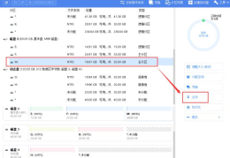 硬盘分区合并方法(硬盘分割工具哪个好)