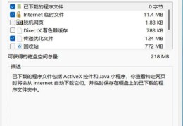 Windows系统垃圾清理指南(删除系统垃圾的办法有哪些)